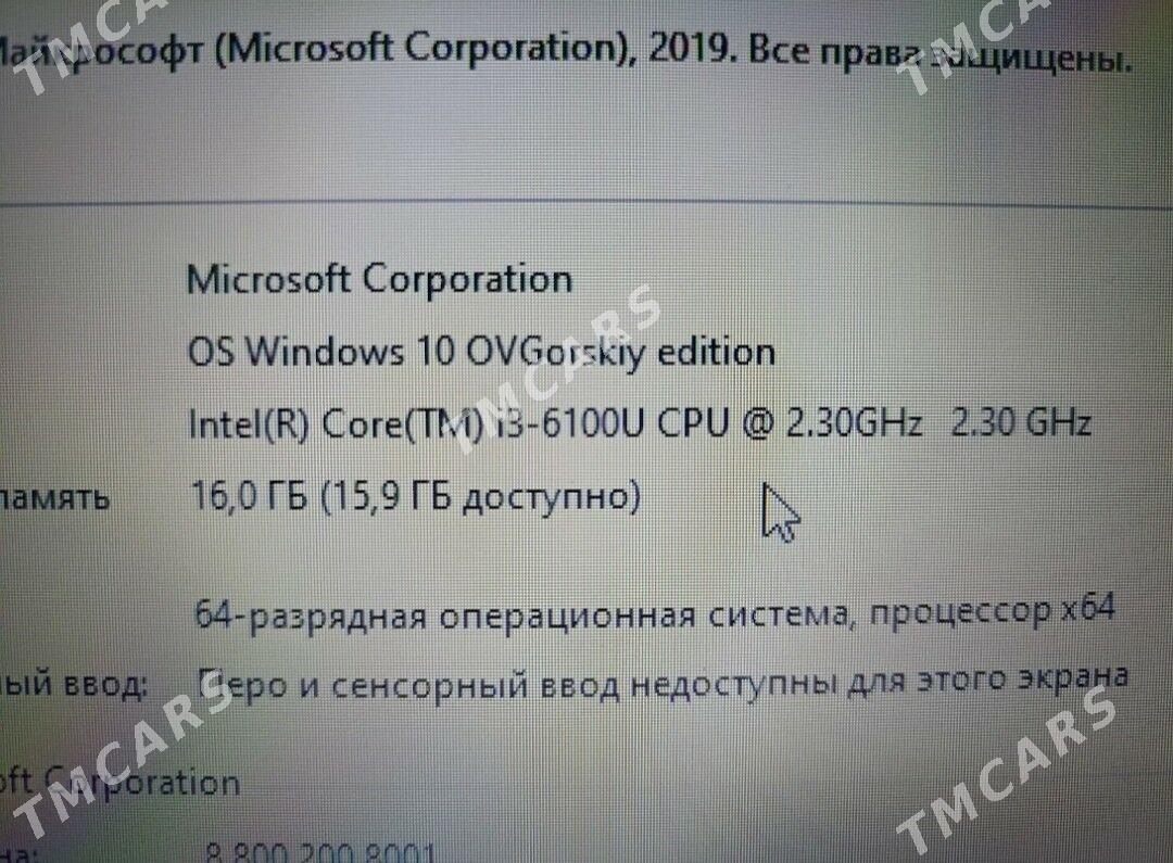 noutbuk ноутбук HP - Туркменабат - img 4