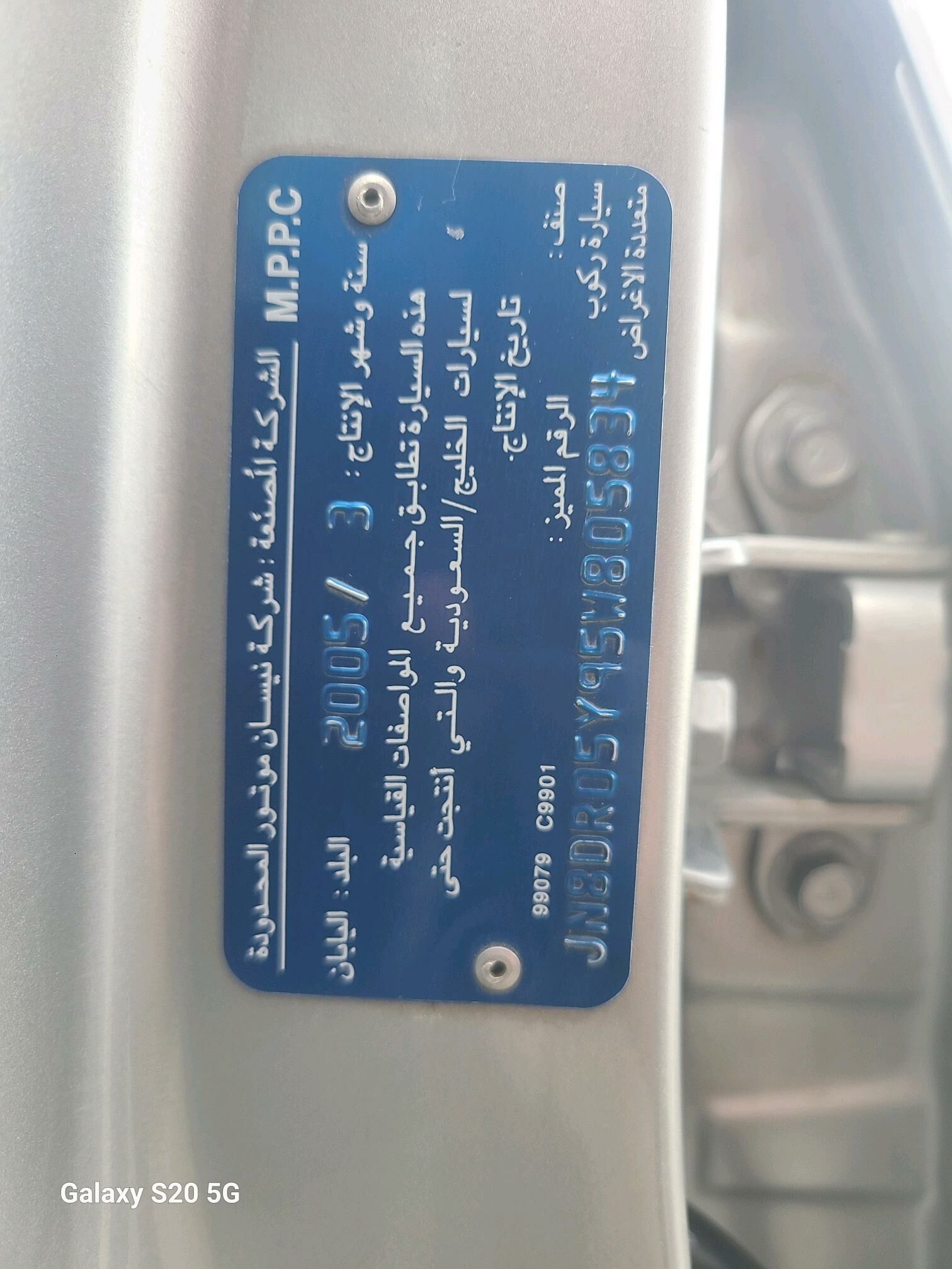 Toyota Camry 2005 - 100 000 TMT - Mary - img 7
