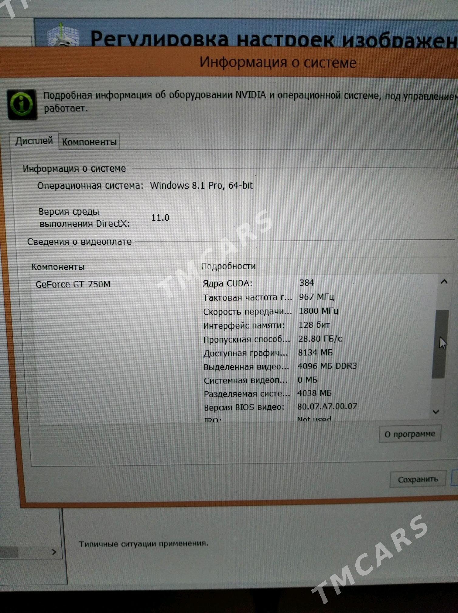 i5 intel - Balkanabat - img 2