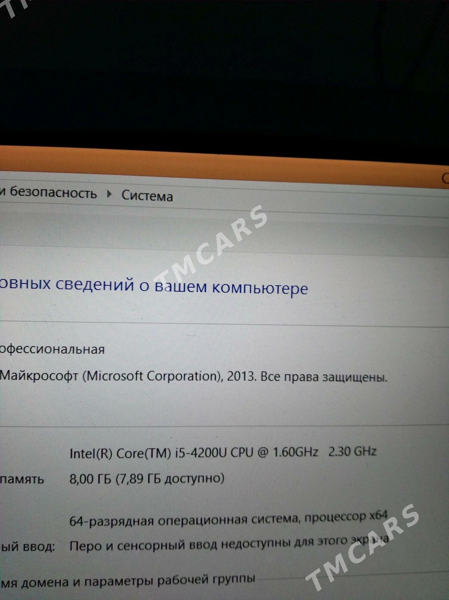 i5 intel - Balkanabat - img 3