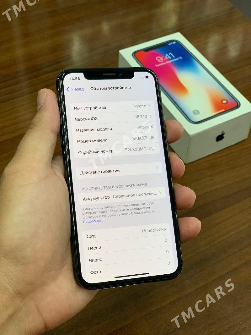 Iphone X    74% - Мары - img 5