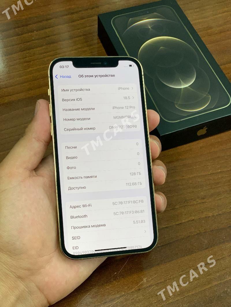 Iphone 12Pro  80% - Мары - img 3