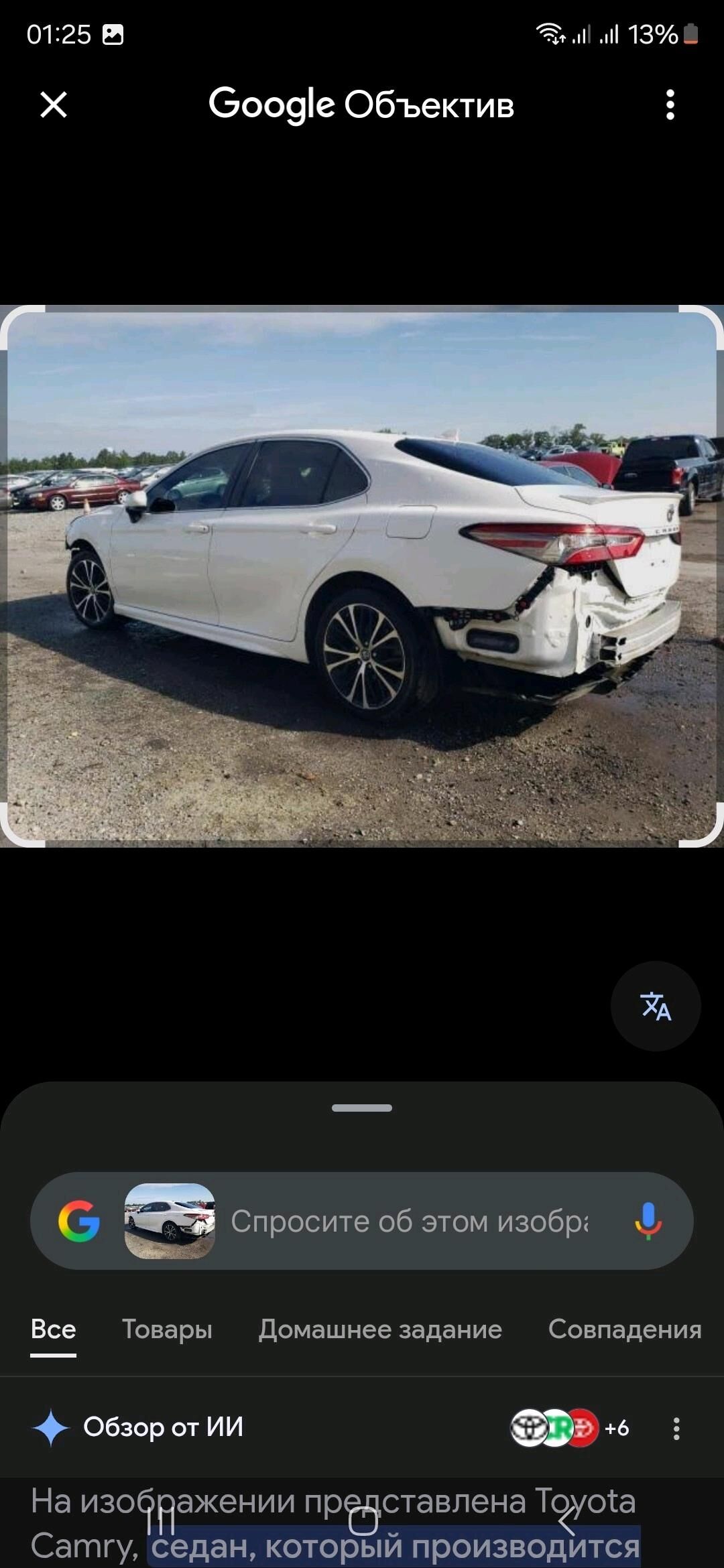 Toyota Camry 2019 - 285 000 TMT - Ашхабад - img 8