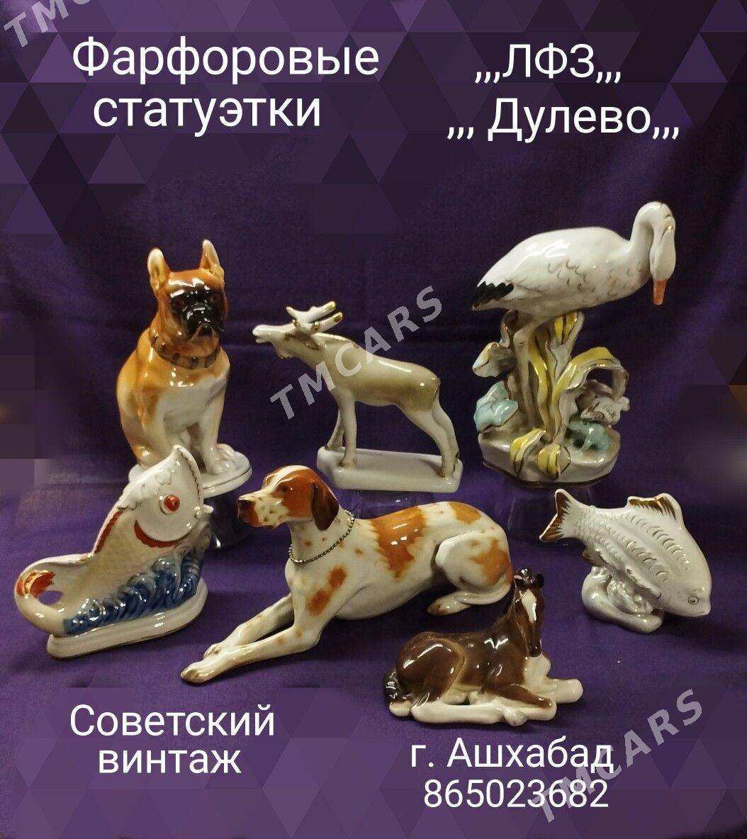 статуэтки - Мир 4 - img 10
