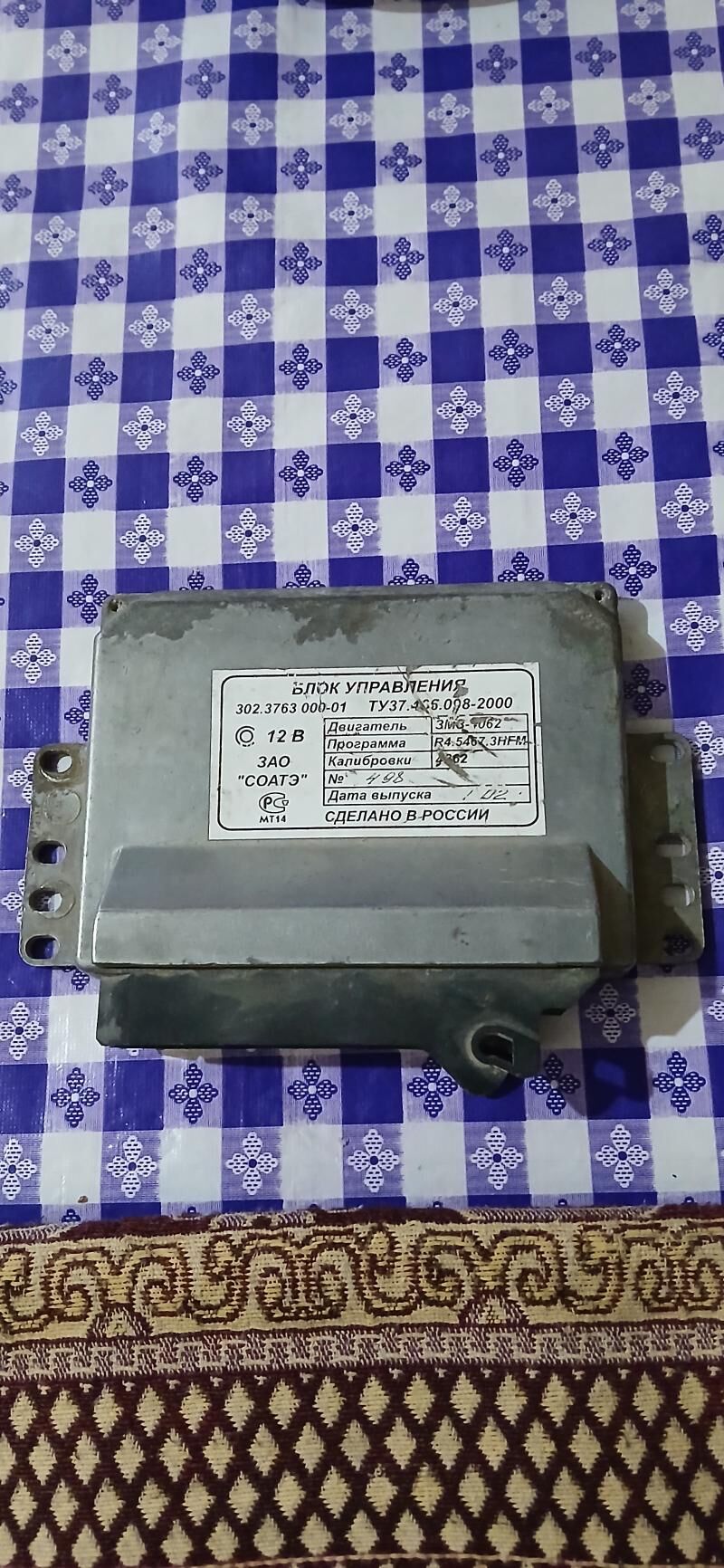 kompýuter 1 100 TMT - Aşgabat - img 2