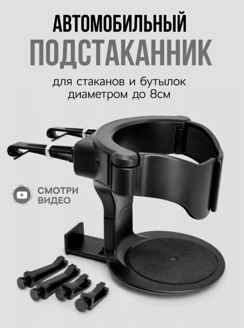 Podstakannik_Подстаканник Avto 15 TMT - Çoganly - img 1