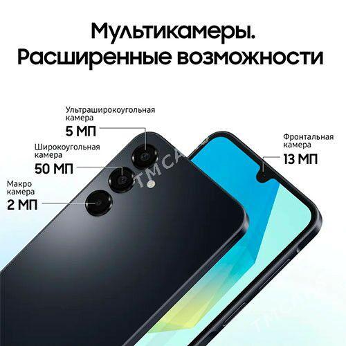 КРЕДИТ Samsung Galaxy A16 - Türkmenbaşy şaýoly - img 5