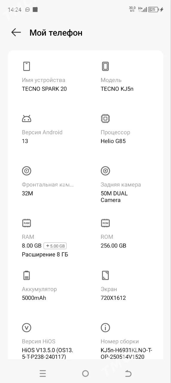 TECNO SPARK 20 - Теджен - img 1