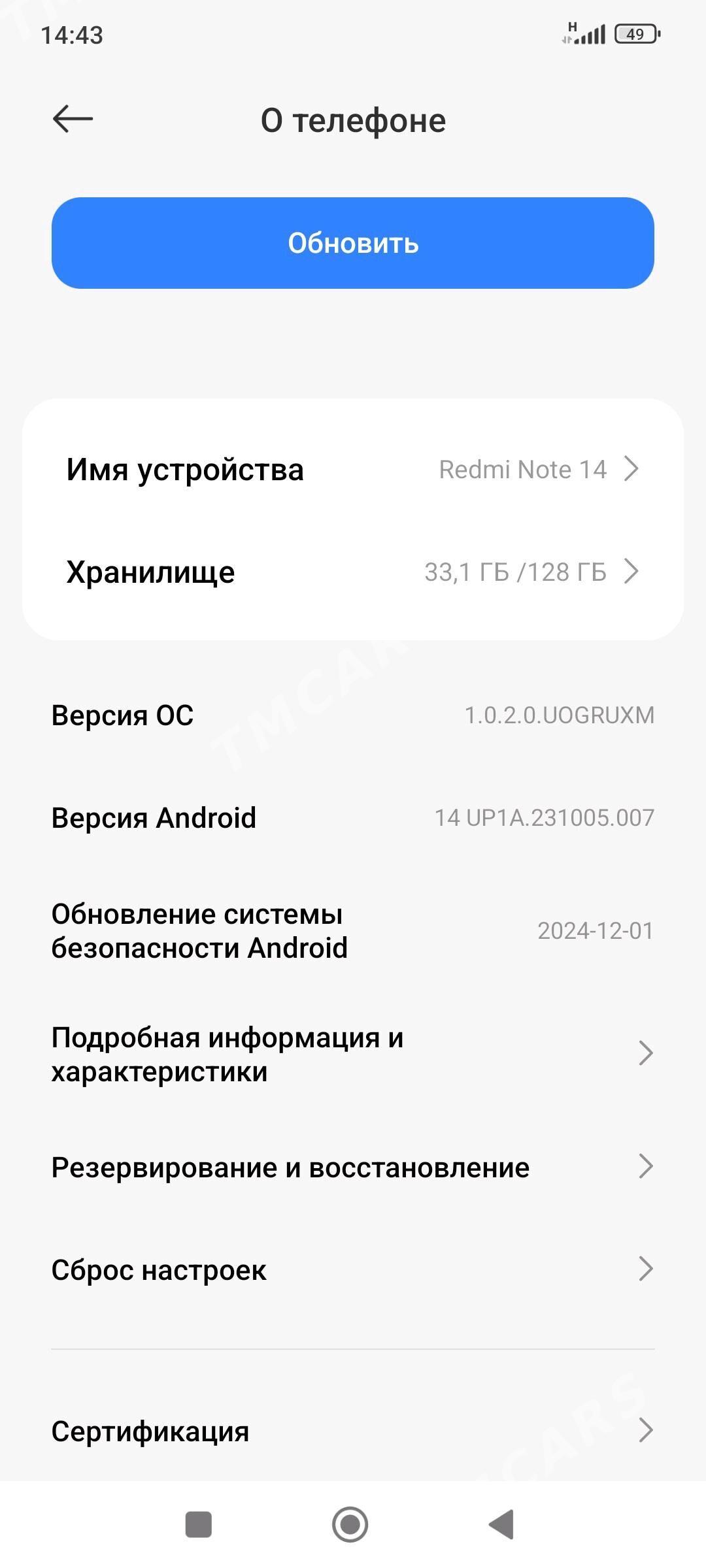 REDMI NOT 14 - Büzmeýin - img 1