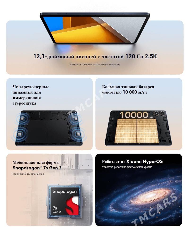 GARASARYNAPoco Pad 8/256G - Türkmenbaşy şaýoly - img 6