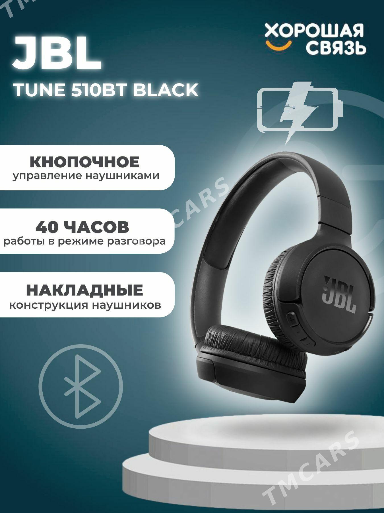 Наушники Bluetooth JBL Tune 510 - Aşgabat - img 2