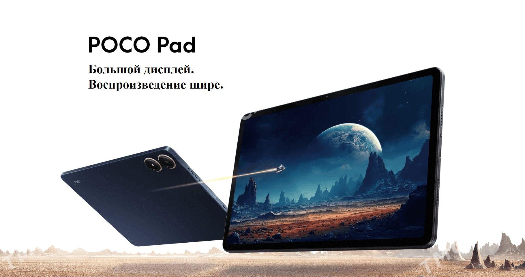 KREDIT POCO PAD 8/256 - Türkmenbaşy şaýoly - img 6