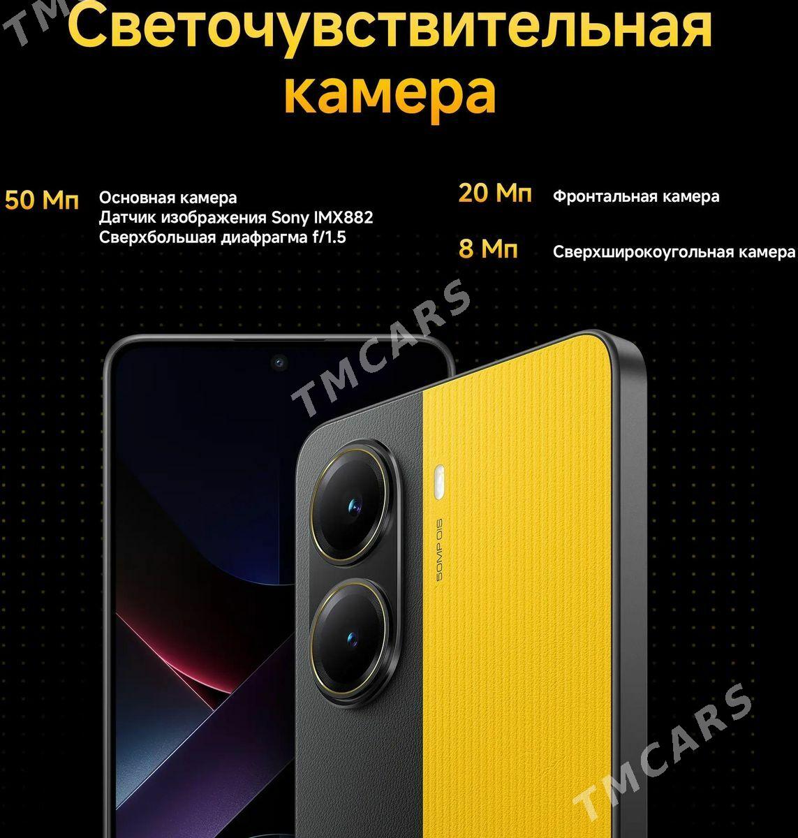KREDIT  POCO X7 PRO - Türkmenbaşy şaýoly - img 10