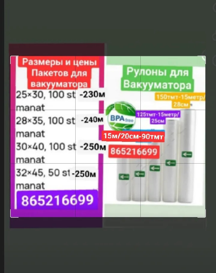 вакуум vakym упаковка пакет - 6 mkr - img 8