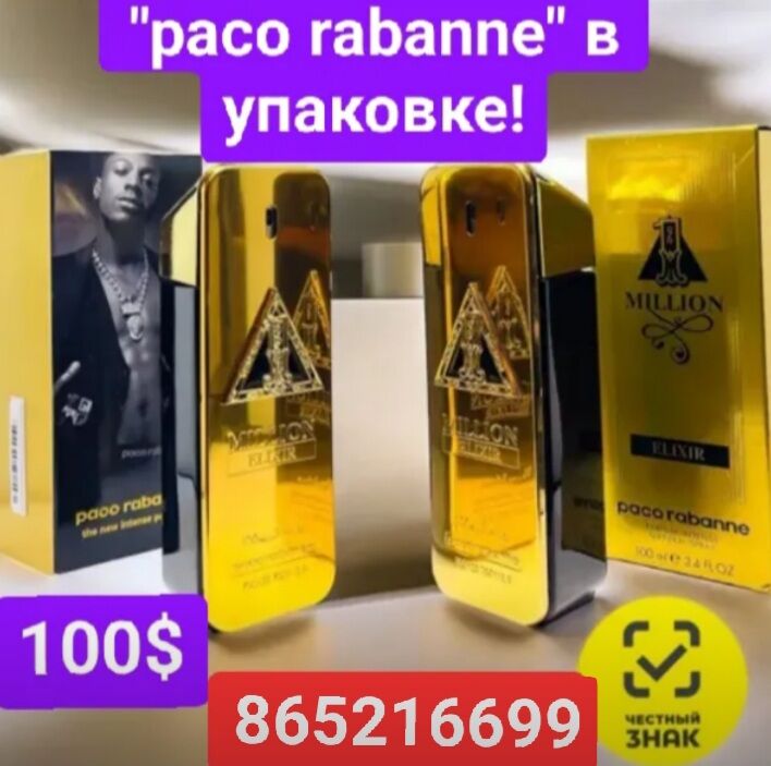 вакууматор vakum paket масло - 6 мкр - img 9