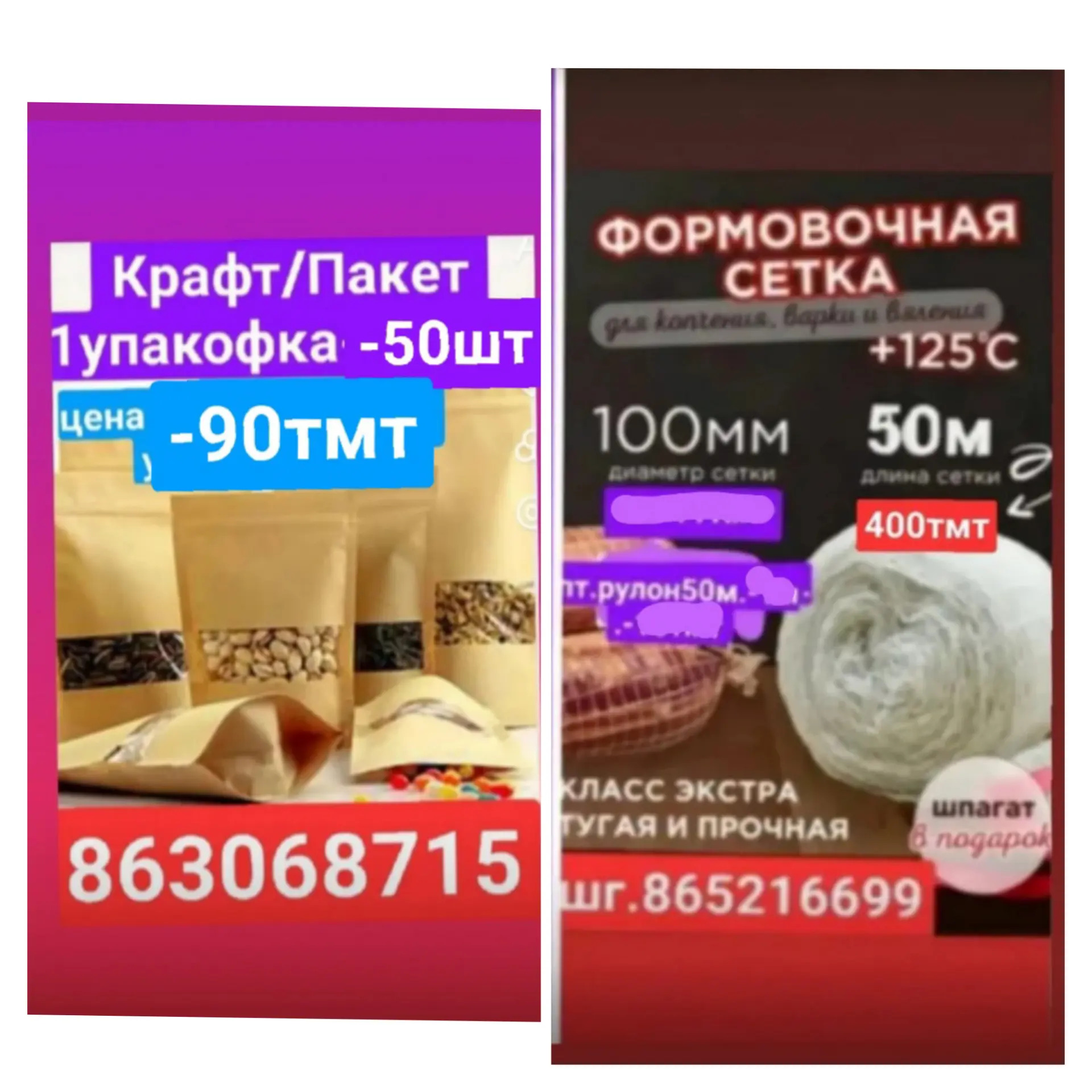 вакууматор vakum paket масло - 6 мкр - img 7