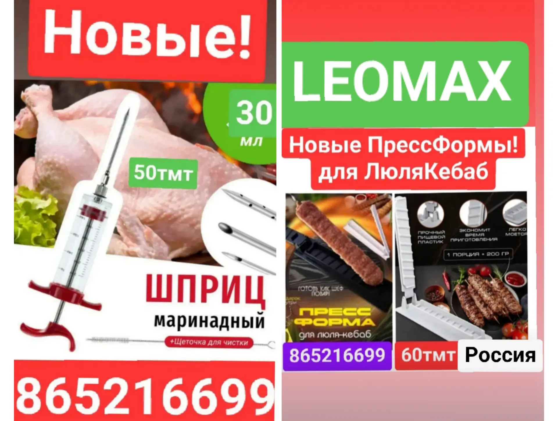 вакууматор vakum paket масло - 6 мкр - img 8
