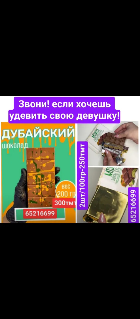 вакууматор vakum paket масло - 6 мкр - img 10