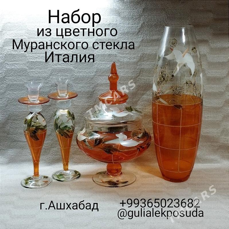 посуда - Parahat 4 - img 5