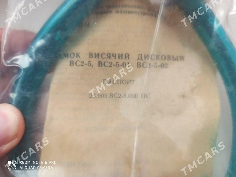 замок велосипед gulp ссср - Aşgabat - img 2