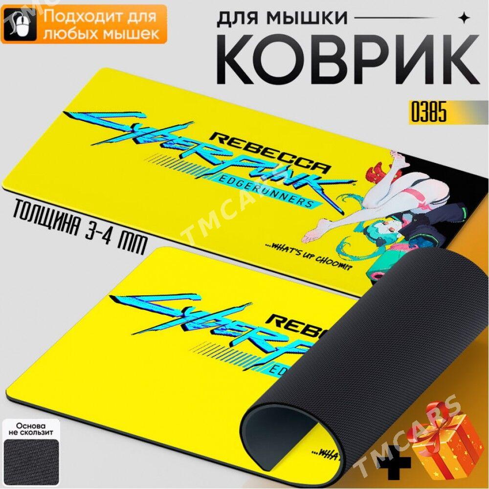 Коврики kovrik - 11 mkr - img 2
