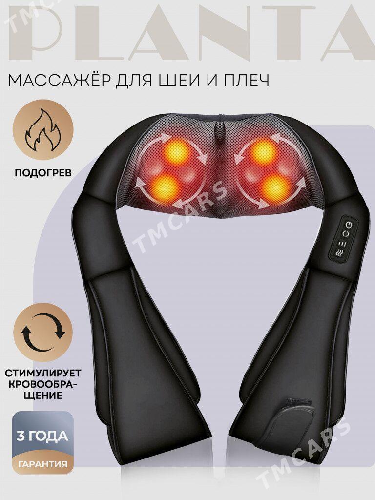 Массажёр masajer masazer - Ашхабад - img 1