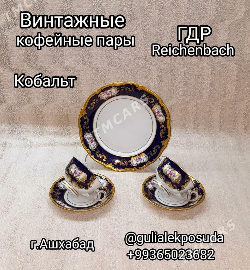сервиз - Parahat 4 - img 2
