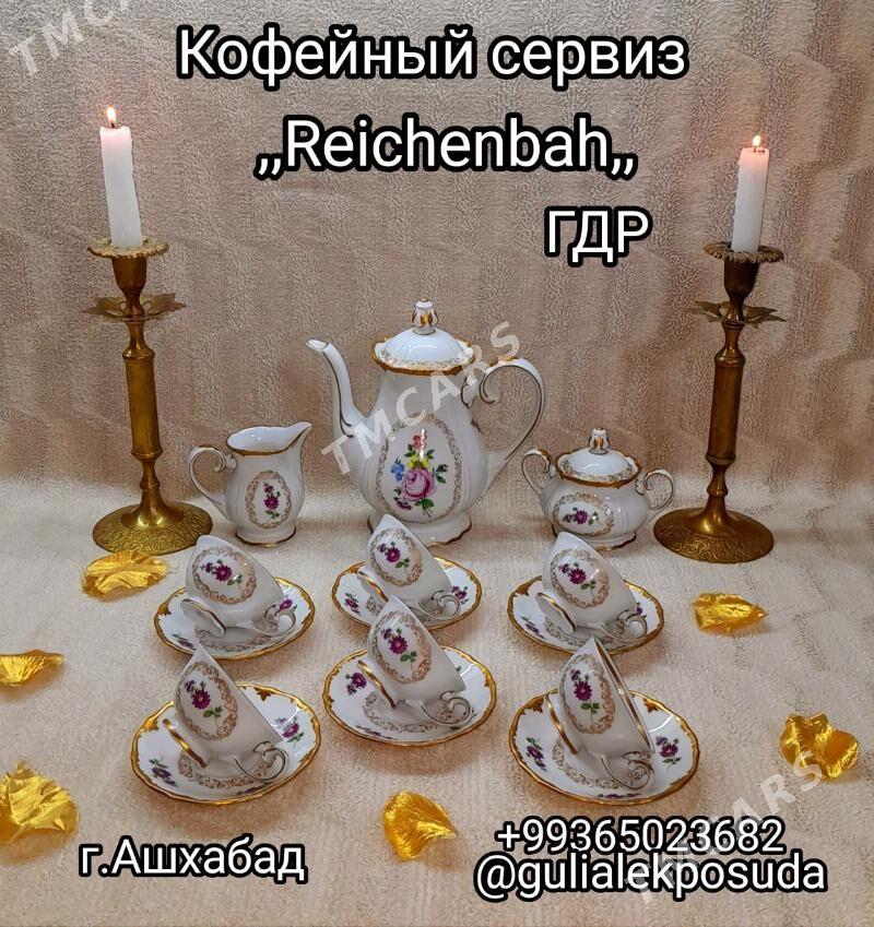 сервиз - Parahat 4 - img 8