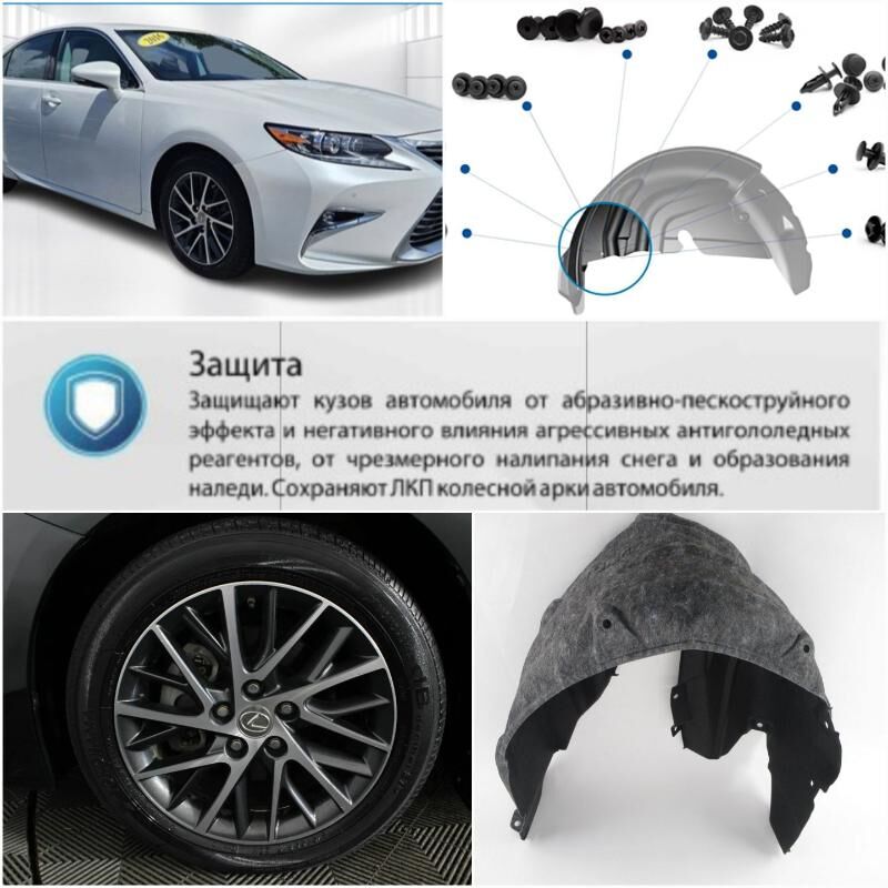 Lexus ES Yzky Keçe Podkrylnyk 450 TMT - Aşgabat - img 3
