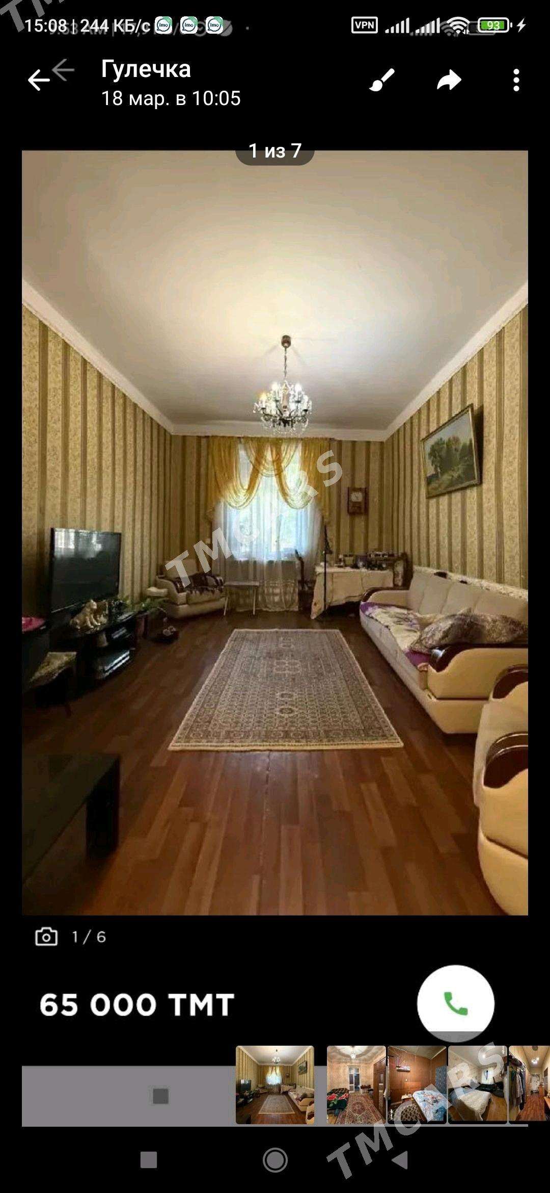 ЦЕНТР! 3х4 КОМНАТНАЯ - Aşgabat - img 4