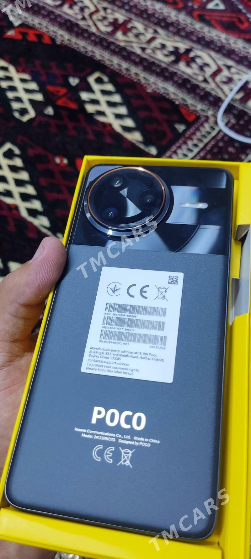 POCO F7 ultra 16/512 - Балканабат - img 4