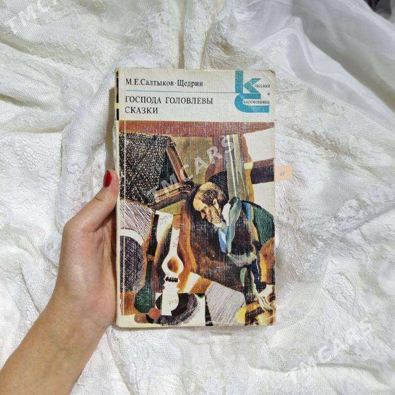 Познавательные книги - Aşgabat - img 7
