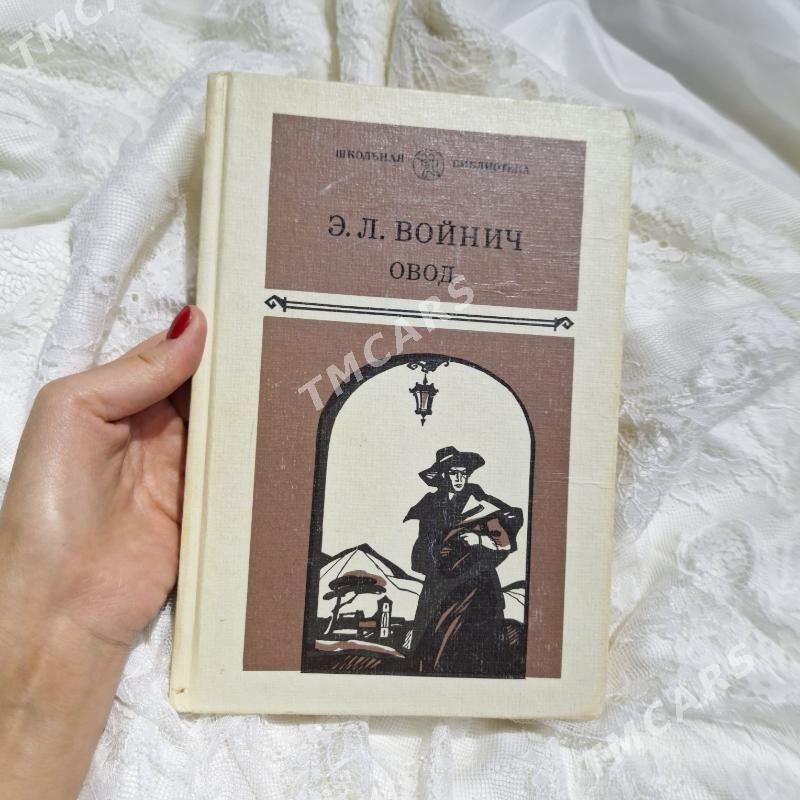 Познавательные книги - Aşgabat - img 8
