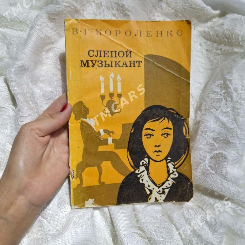 КНИГИ .РОМАНЫ.ПОЗНАВАТЕЛЬНЫЕ . - Ашхабад - img 8