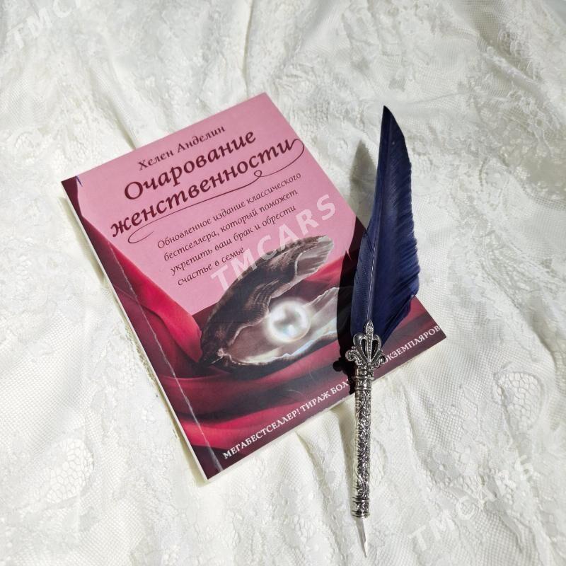 КНИГИ .РОМАНЫ.ПОЗНАВАТЕЛЬНЫЕ . - Ашхабад - img 3