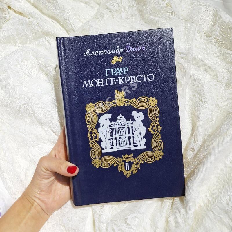 КНИГИ .РОМАНЫ.ПОЗНАВАТЕЛЬНЫЕ . - Ашхабад - img 5