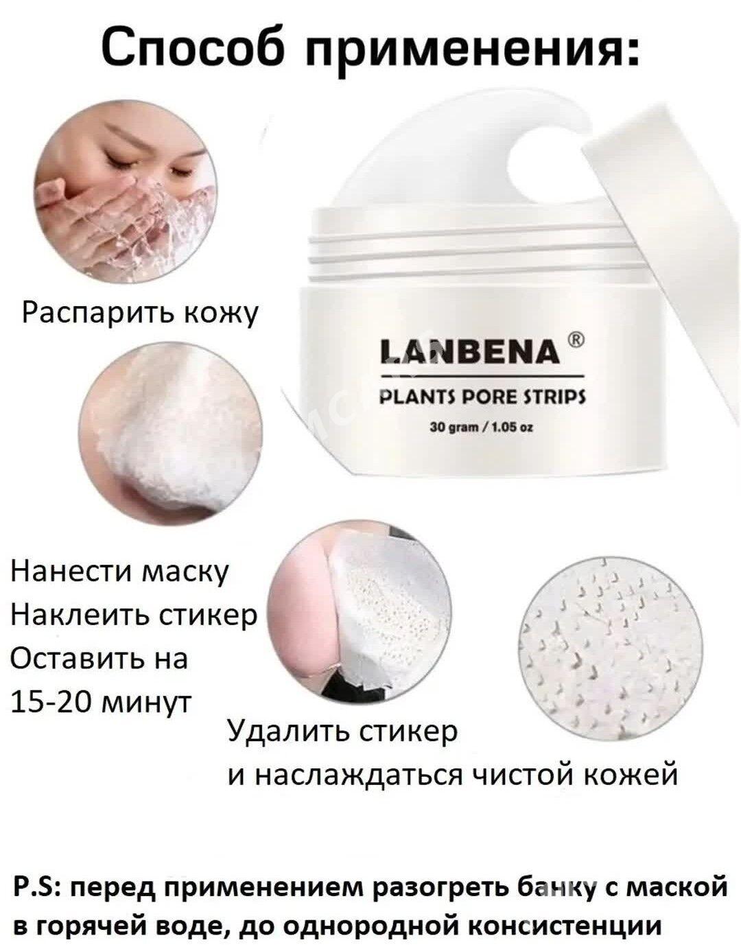 Lanbena - Туркменабат - img 4