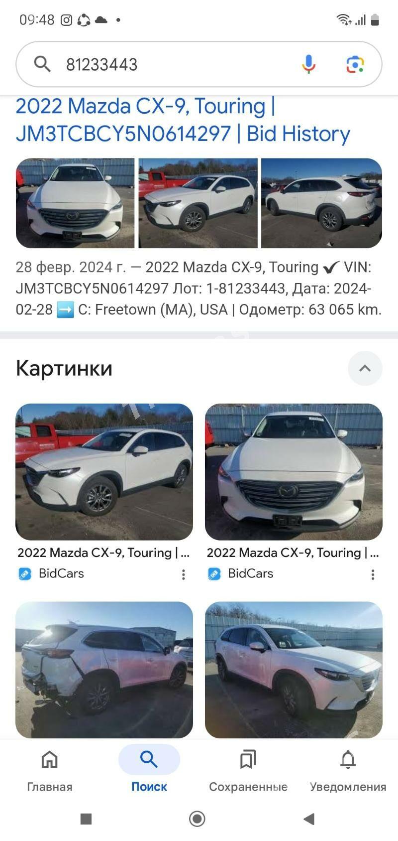 Mazda CX-9 2022 - 490 000 TMT - Ашхабад - img 8