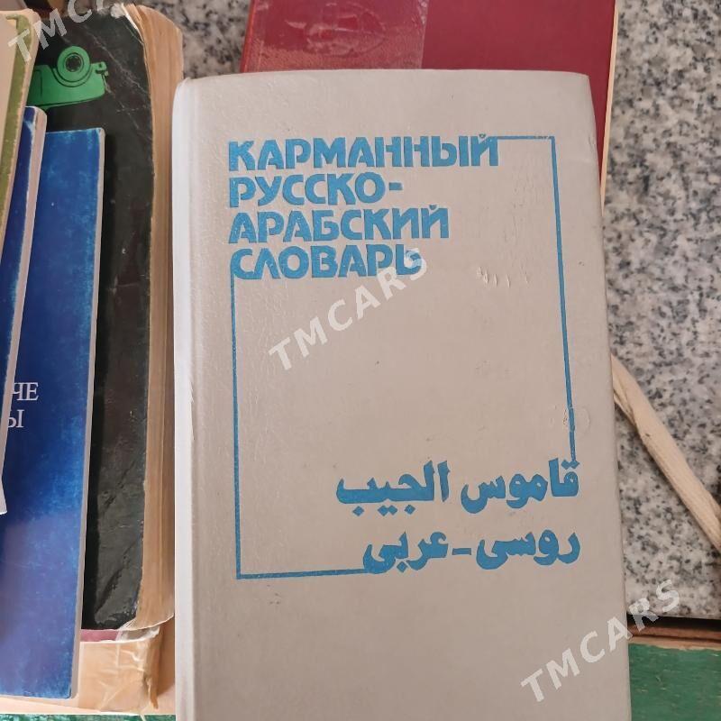 сказки для детей - "Алтын Асыр" Гундогар базары ( Толкучка) - img 9