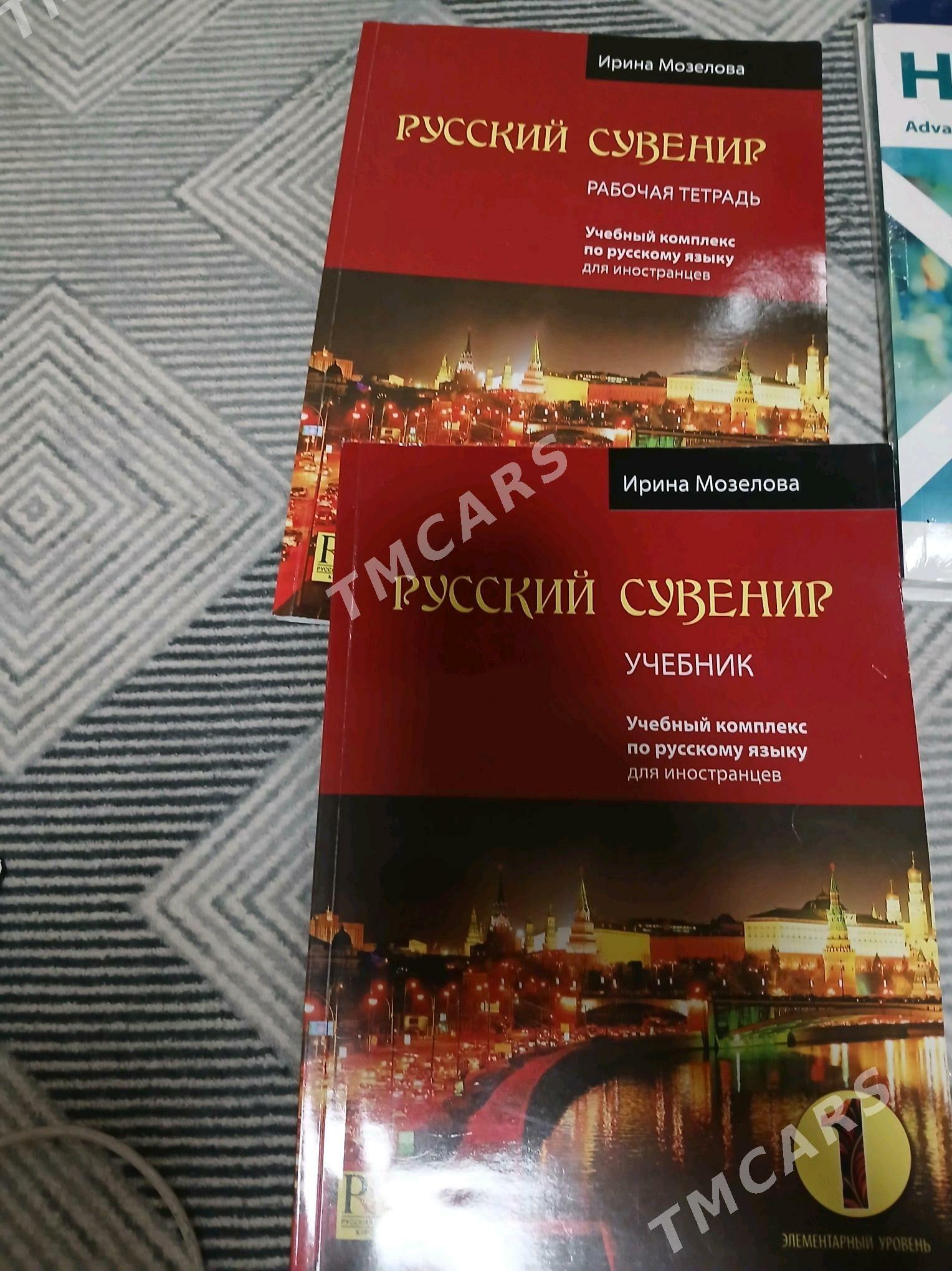 Suwenir russki Сувенир русский - Aşgabat - img 2
