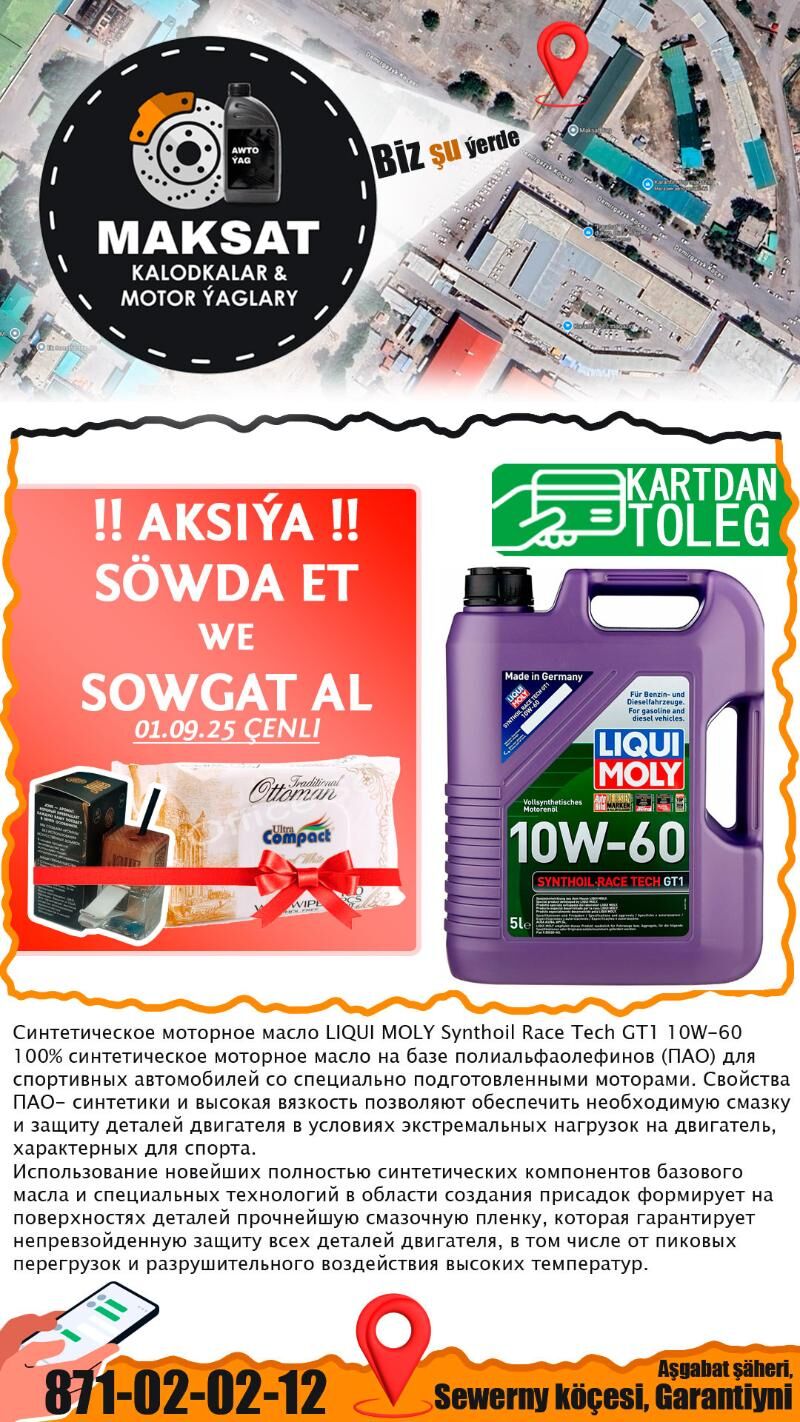 💥LIQUI MOLY YAG AKSIYA🎁МАСЛО - Ашхабад - img 5
