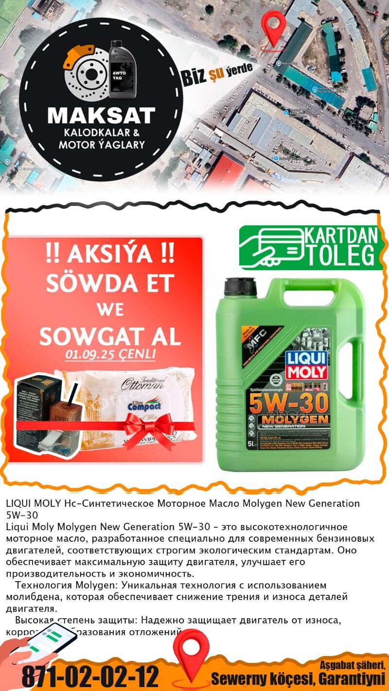 💥LIQUI MOLY YAG AKSIYA🎁МАСЛО - Ашхабад - img 1