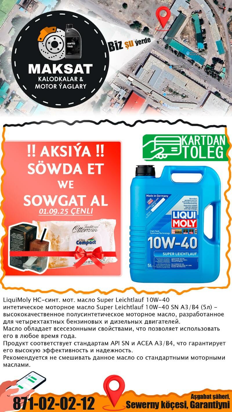 💥LIQUI MOLY YAG AKSIYA🎁МАСЛО - Ашхабад - img 7