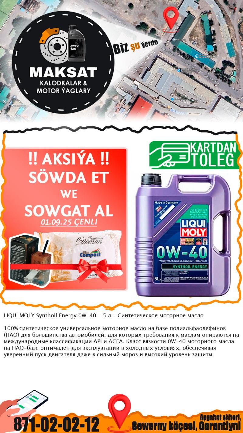 💥LIQUI MOLY YAG AKSIYA🎁МАСЛО - Ашхабад - img 4