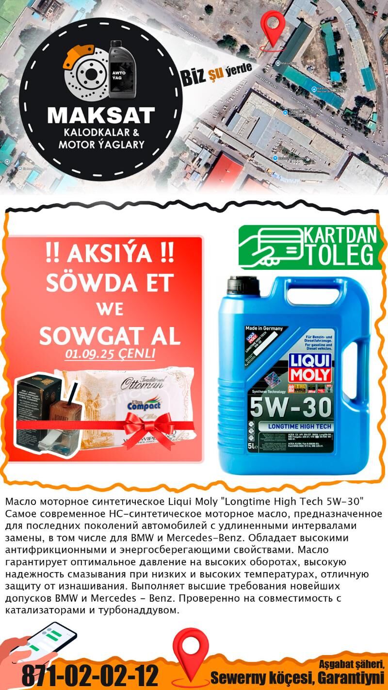 💥LIQUI MOLY YAG AKSIYA🎁МАСЛО - Ашхабад - img 6