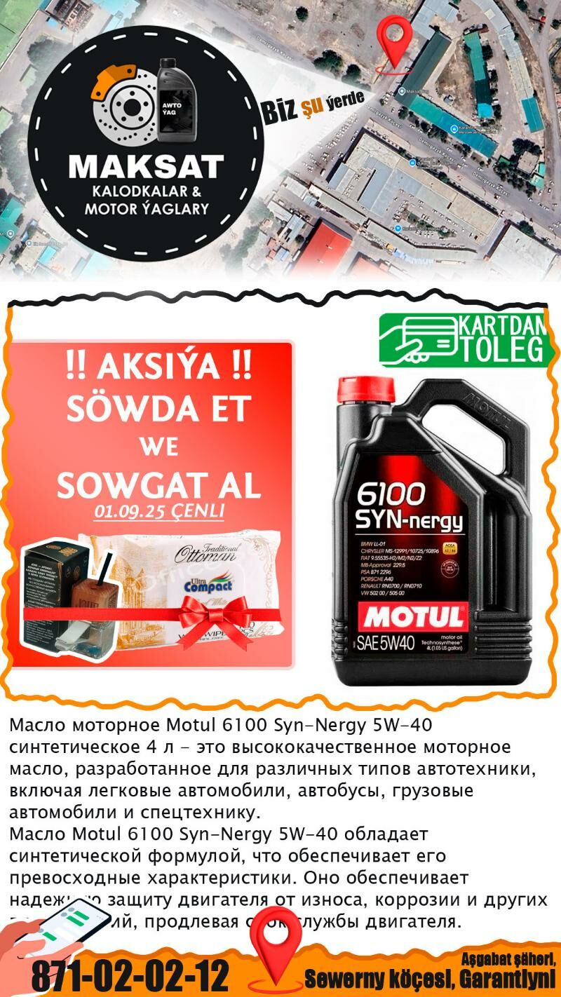 AKSIYA MOTUL MOTOR YAGLARY 🇫🇷 - Aşgabat - img 2