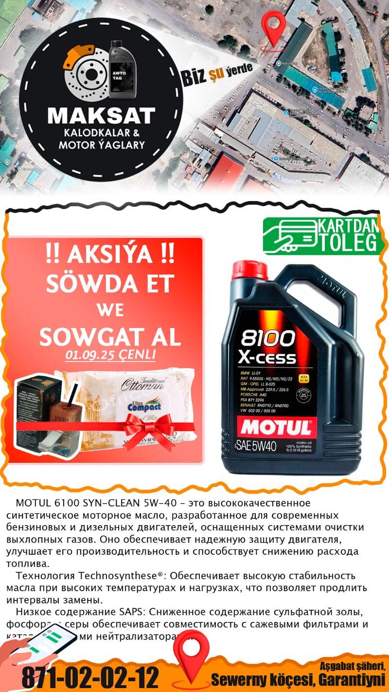 AKSIYA MOTUL MOTOR YAGLARY 🇫🇷 - Aşgabat - img 1