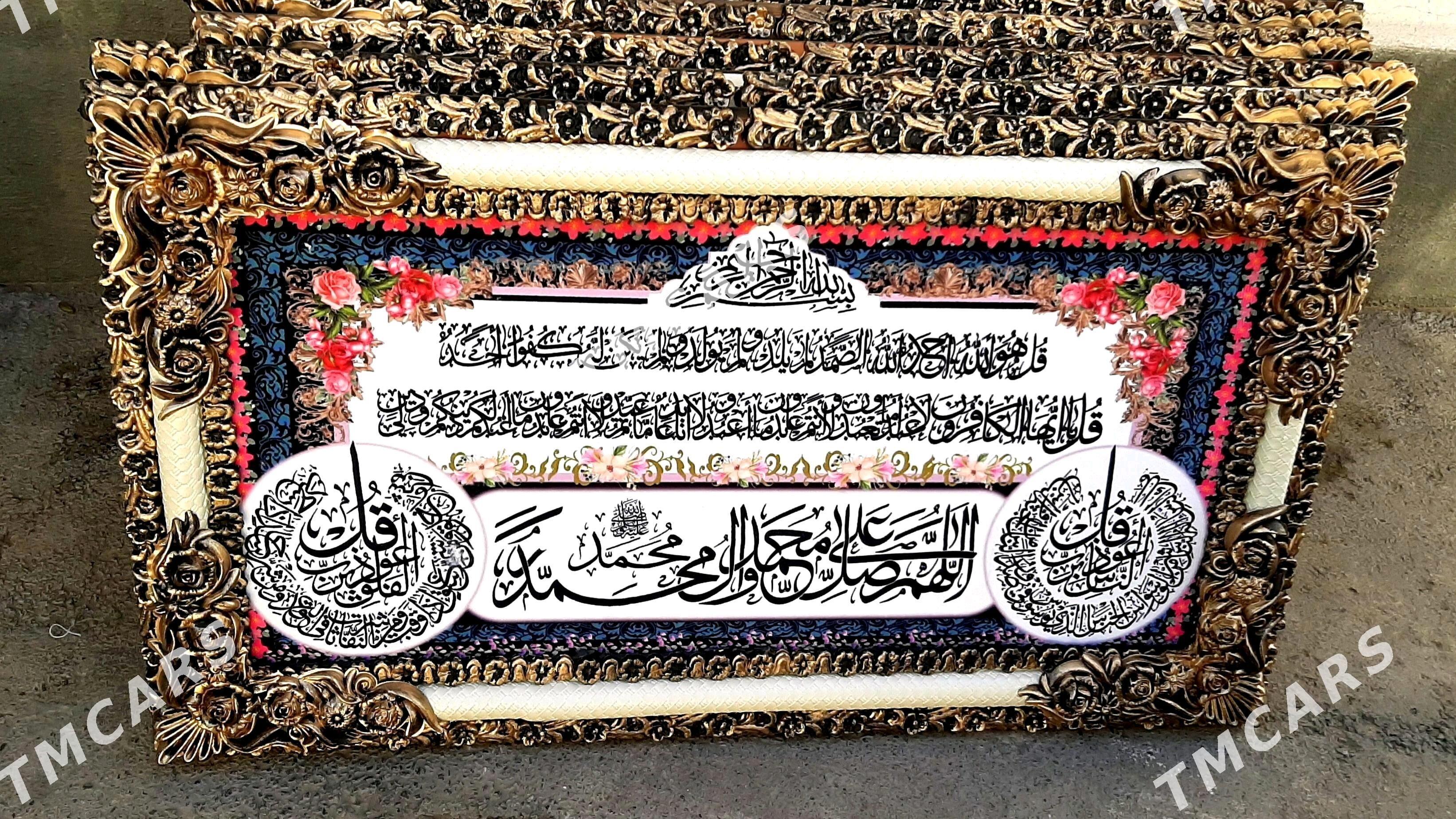 ULY HALY PRTIRET RAMKALY DOGA - Ашхабад - img 5