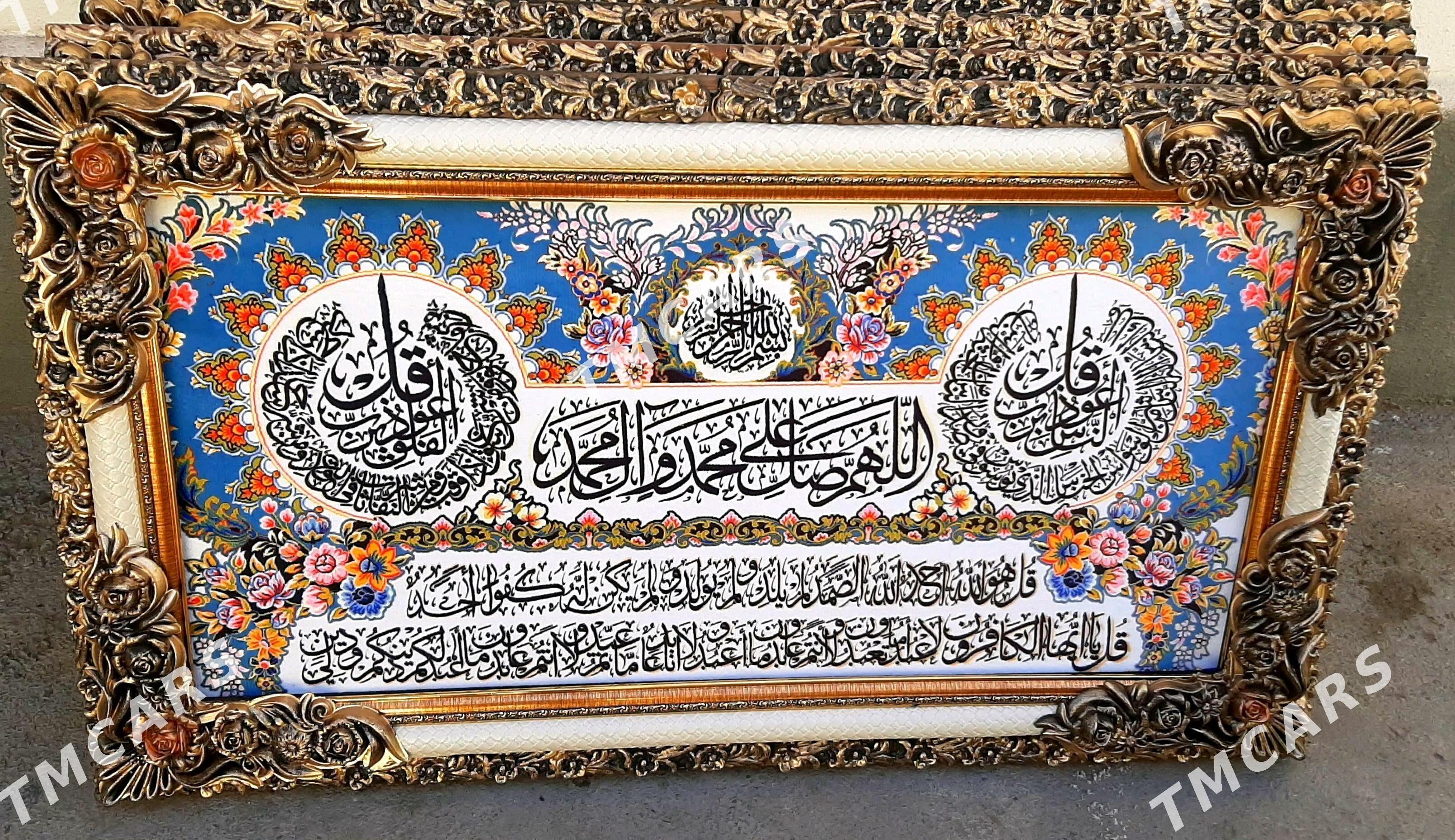 ULY HALY PRTIRET RAMKALY DOGA - Ашхабад - img 8