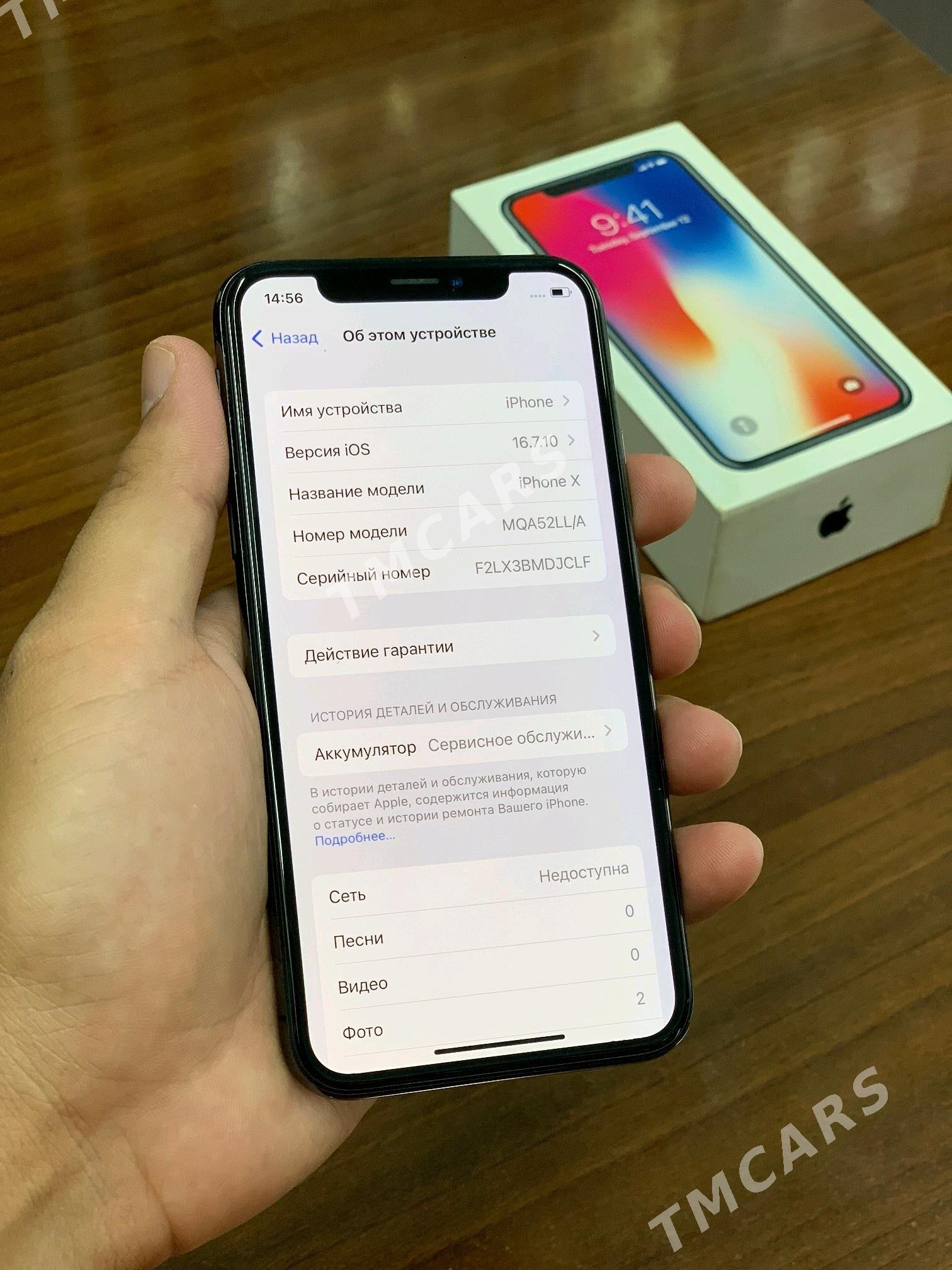 iPhone X - Мары - img 2